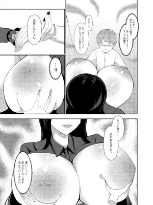 [阿白] 女香_14