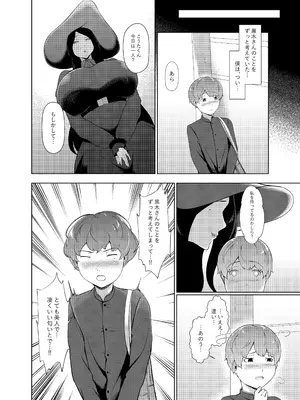 [阿白] 女香_05