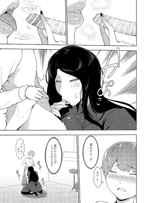 [阿白] 女香_10