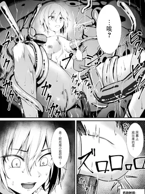 [吉本] 囚人アイドルシリーズ [BLUE氪个人翻译]_15