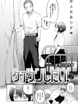 WEEKLY快楽天 2025 No.01_55