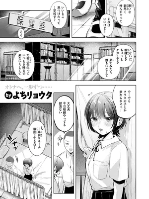 WEEKLY快楽天 2025 No.01_54