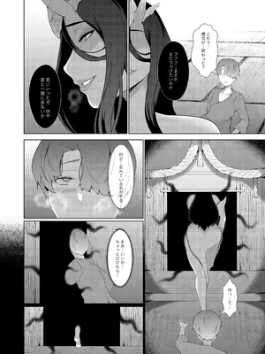 [阿白] 母性神の成人式_21