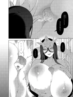 [阿白] 母性神の成人式_31
