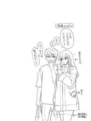[亜美寿真] 沼る女 [DL版]_078