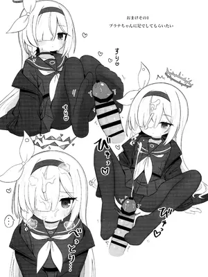 (C105) [ケモミミちゃん屋 (ーユがな)] ガチャで天井したのでプラナちゃんに「慰めて」もらう本 (ブルーアーカイブ)_22