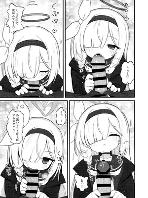 (C105) [ケモミミちゃん屋 (ーユがな)] ガチャで天井したのでプラナちゃんに「慰めて」もらう本 (ブルーアーカイブ)_06