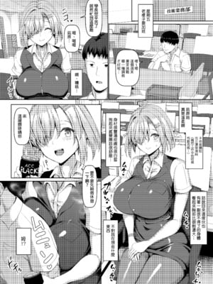 [chin] マゾメスソープで逢いましょう！[无修正]_032