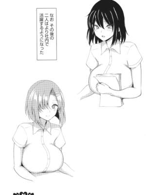 [chin] マゾメスソープで逢いましょう！[无修正]_064