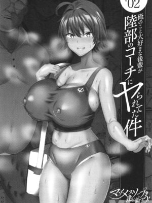 [chin] マゾメスソープで逢いましょう！[无修正]_065