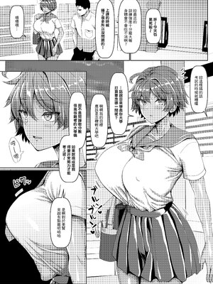 [chin] マゾメスソープで逢いましょう！[无修正]_071
