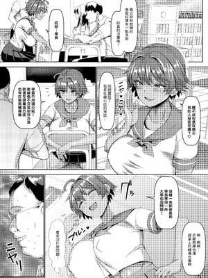 [chin] マゾメスソープで逢いましょう！[无修正]_084