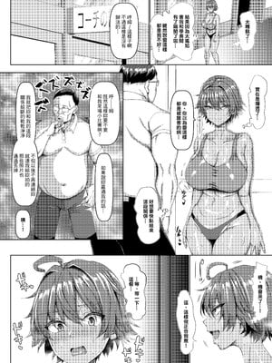 [chin] マゾメスソープで逢いましょう！[无修正]_105