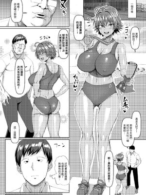 [chin] マゾメスソープで逢いましょう！[无修正]_139