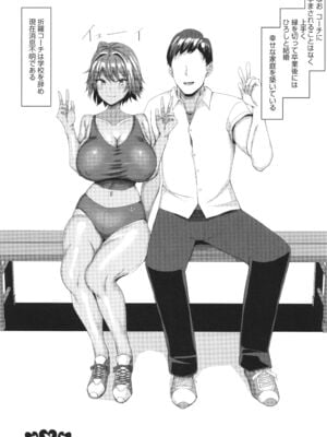 [chin] マゾメスソープで逢いましょう！[无修正]_141