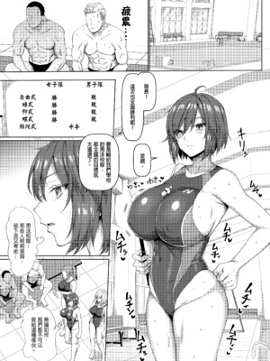 [chin] マゾメスソープで逢いましょう！[无修正]_144