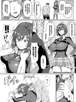 [chin] マゾメスソープで逢いましょう！[无修正]_147