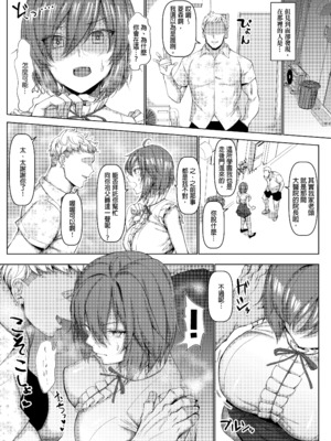 [chin] マゾメスソープで逢いましょう！[无修正]_150