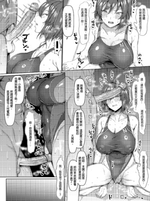 [chin] マゾメスソープで逢いましょう！[无修正]_157