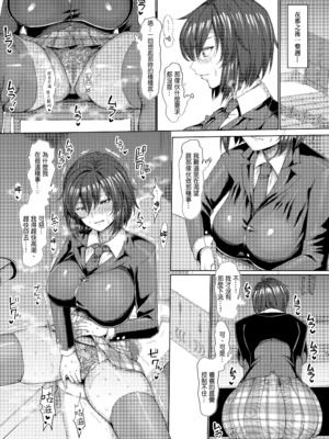[chin] マゾメスソープで逢いましょう！[无修正]_165