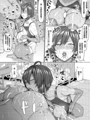 [chin] マゾメスソープで逢いましょう！[无修正]_172