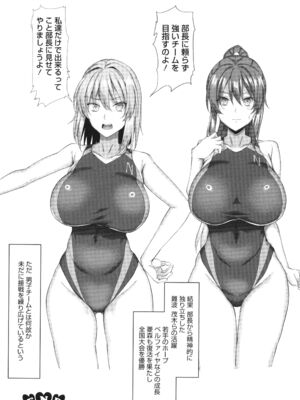 [chin] マゾメスソープで逢いましょう！[无修正]_205