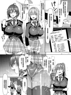 [chin] マゾメスソープで逢いましょう！[无修正]_194