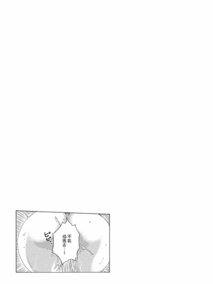 [春輝] あらくさ忍法帖 7｜霰草忍法帖 7 [中国翻訳] [DL版]_142