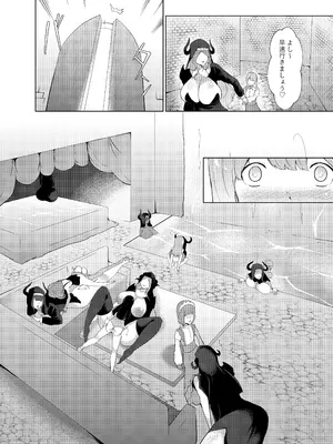 [阿白] エロ教団のシスターお姉さんと懺悔室へ_29