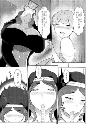 [阿白] エロ教団のシスターお姉さんと懺悔室へ_08