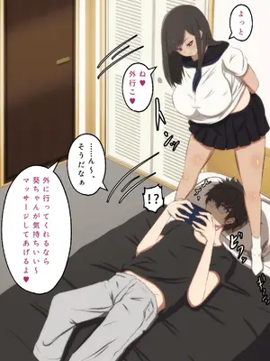 [野菜の国 (morokoshitaroh)] いつでもシテくれるナカが良い妹_003