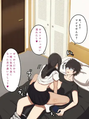 [野菜の国 (morokoshitaroh)] いつでもシテくれるナカが良い妹_014