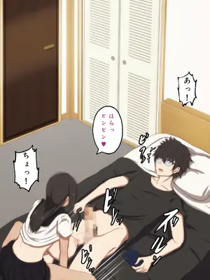[野菜の国 (morokoshitaroh)] いつでもシテくれるナカが良い妹_013