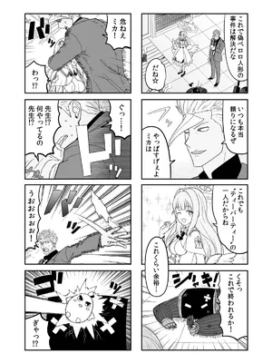 (C105) [AIEN奇縁 (えんぎよし)] 鉄血のアーカイブ完全版完結編 ーあまねく奇跡の終着点ー (ブルーアーカイブ、機動戦士ガンダム 鉄血のオルフェンズ) [DL版]_011