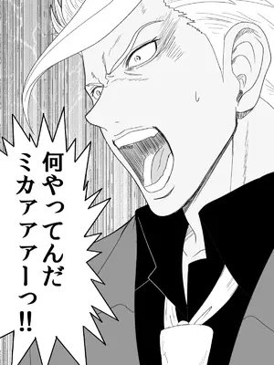 (C105) [AIEN奇縁 (えんぎよし)] 鉄血のアーカイブ完全版完結編 ーあまねく奇跡の終着点ー (ブルーアーカイブ、機動戦士ガンダム 鉄血のオルフェンズ) [DL版]_041