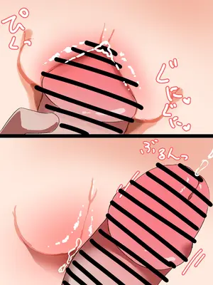 (C105) [向日葵ふれんず (さんふらわー)] おさないイブキちゃん (ブルーアーカイブ) [DL版]_12