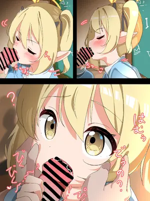 (C105) [向日葵ふれんず (さんふらわー)] おさないイブキちゃん (ブルーアーカイブ) [DL版]_08