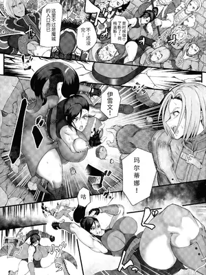 (C100) [怪奇電脳漫画箱 (うねた)] 私の奇妙な変身法について (ドラゴンクエストXI) [个人AI汉化]_03