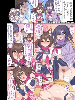 [ミモネランド (ミモネル)] 生徒と一線越えちゃう本 -オールスター編5- (ブルーアーカイブ) [DL版]_03