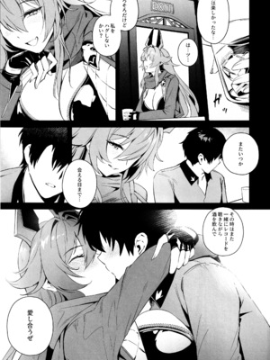(C105) [Noir Complex (NR)] レッドフードと面談する (勝利の女神：NIKKE)_28