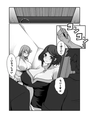 [とろきぼし (浅葱ヒろ)] 杯、毀れて。。(ゼノブレイド2)_02