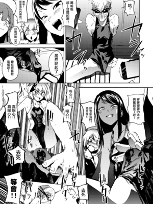 [鬼頭サケル] 放課後ニオイズム_026