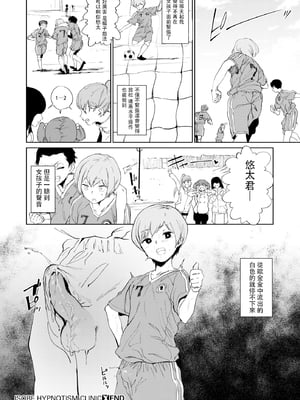 [鬼頭サケル] 放課後ニオイズム_083