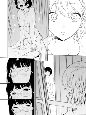 [鬼頭サケル] 放課後ニオイズム_171