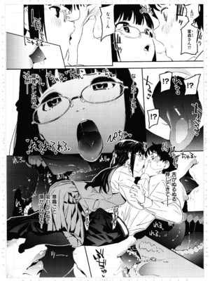[鬼頭サケル] 放課後ニオイズム_180