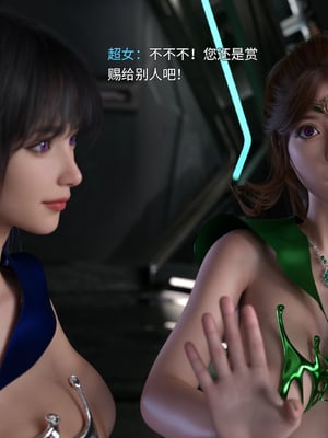 [DY Heroine,rui]美少女战士の殇 15_055