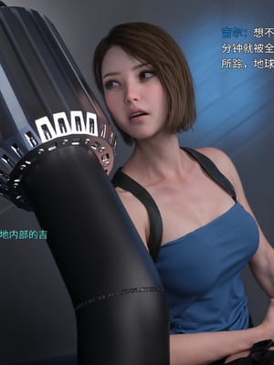 [DY Heroine,rui]美少女战士の殇 15_069