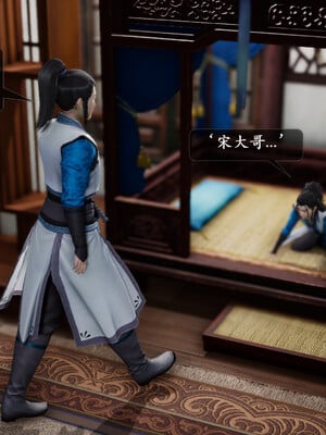 [卿卿啊]诛仙荡魔新传01-04_0006