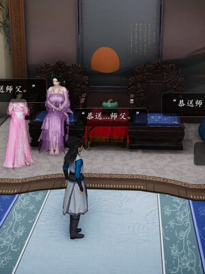 [卿卿啊]诛仙荡魔新传01-04_0029