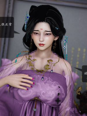 [卿卿啊]诛仙荡魔新传01-04_0039